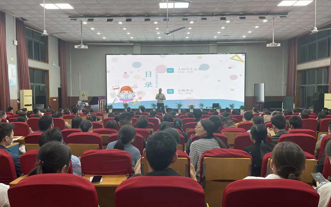 武鸣雅戈尔小学